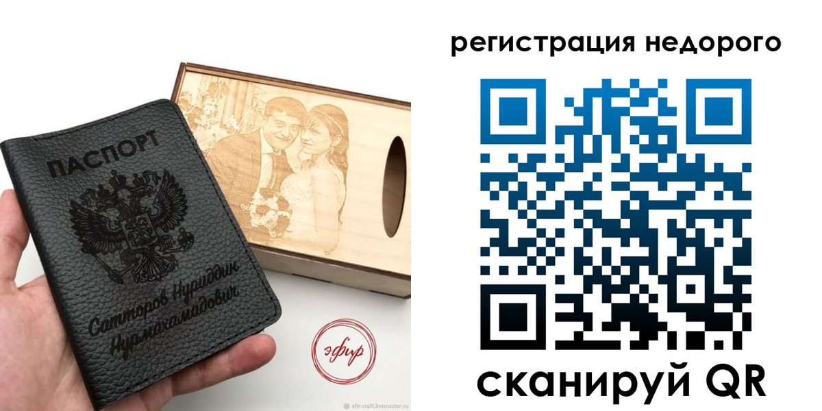 прописка для школы в Щёкино